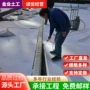 雨水防护环保施工排水板