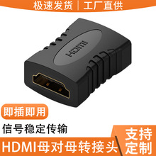 hdmiĸ��ĸ�D���^hdmi����ĸ���L�����^1.4��ֱͨ�B��hdmi�D���^