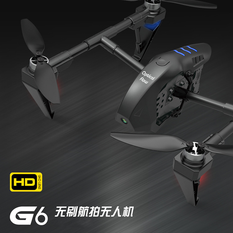 无刷无人机四驱飞行器折叠入门级光流定位遥控飞机航拍模型4K超清