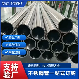 其他不锈钢管;不锈钢板;工字钢