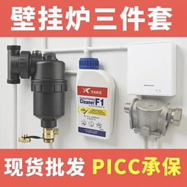 净水器;净水器配件;减压阀