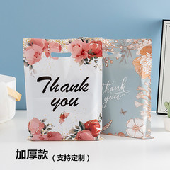 厚手の現物の四本の指の平袋のプラスチックの贈り物の袋の包装袋の手提げの服装の袋の対外貿易のクロスボーダーの卸売り