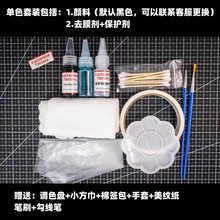 ��Ь��ˮ���DIY���L�T�f��ɫ�aɫ������˹angelus