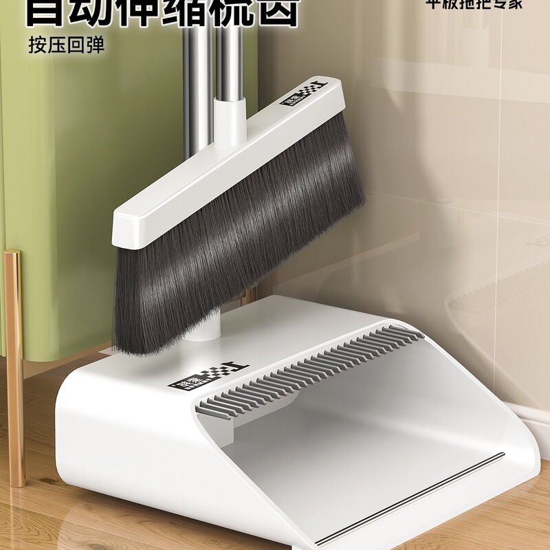 Wholesale Broom Set 2025 New Dustpan Household Broom Water Scraper Non-Stick Hair Dustpan Sweeping