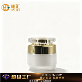 化妆品包装;护肤品包材;喷雾瓶