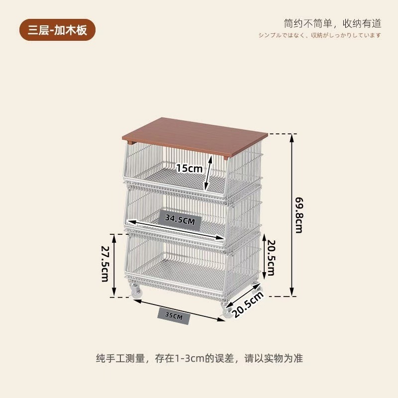 中古风小推车厨房置物架落地水果蔬菜多层收纳篮客厅零食收纳架子|undefined