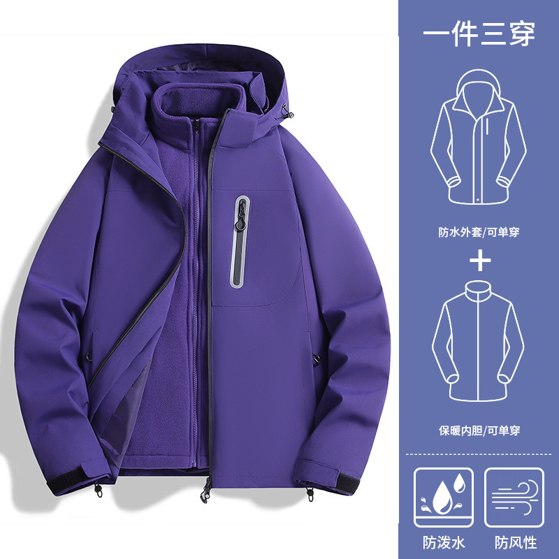 户外服装新款冲锋衣女三合一防泼水登山服男士防防水防风运动外套|undefined