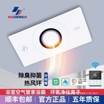 双电机浴霸风暖一体机卫生间浴室专用暖风机集成吊顶浴霸灯排风扇