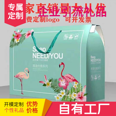 新款带礼盒春秋空调被礼品被 定制LOGO金店保险会销引流活动礼品