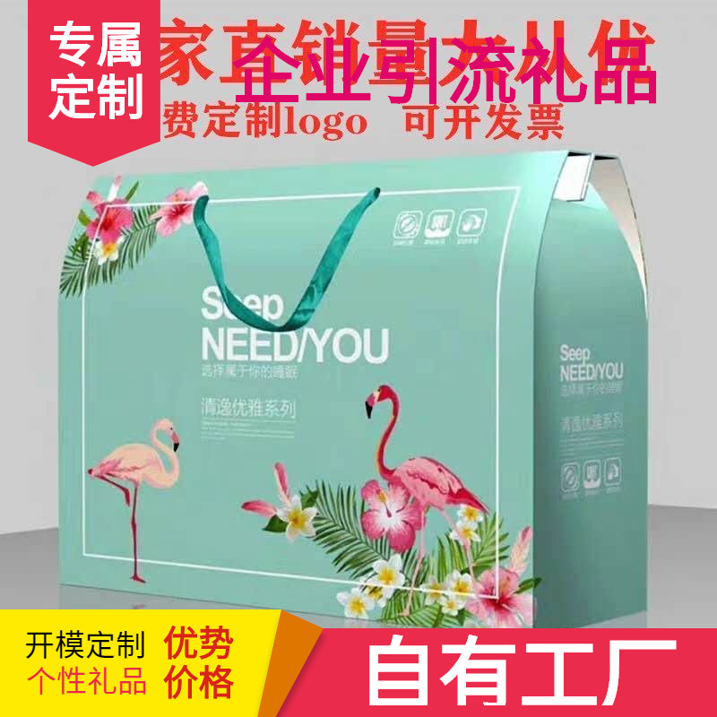 新款带礼盒春秋空调被礼品被 定制LOGO金店保险会销引流活动礼品