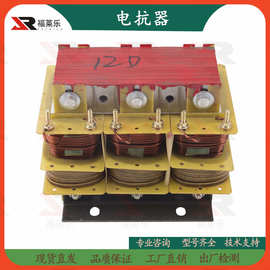 75KW100KW120KW150KW300KW有刷相复励柴油发电机兰电电抗器变压器