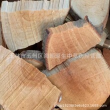 ��ș�İ���ɗ��ɹ�ľ�ɘ�߅�ɗ� ÿ��500�� �����Ĕz��Ѭ��