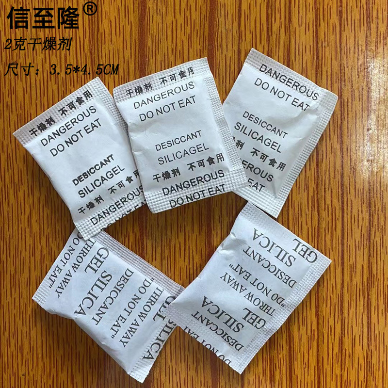 Xinzhilong 5g/g Industrial Transparent Silicone Mineral Granular Desiccant Moisture-proof Beads Moisture-proof Dehumidification Package Manufacturer Xinzhilong 5g/g Industrial Transparent Silicone Mineral Granular Desiccant Moisture-proof Beads Moisture-proof Dehumidification Package Manufacturer