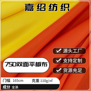�F؛ȫ��75Dƽ�岼 �p��ᘿ��ѷe�� ��c���� T���\�ӷ��ﲼ����