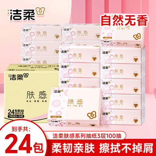 �����w�г鼈3��100�鼈���ͽ������Ì����b������l������