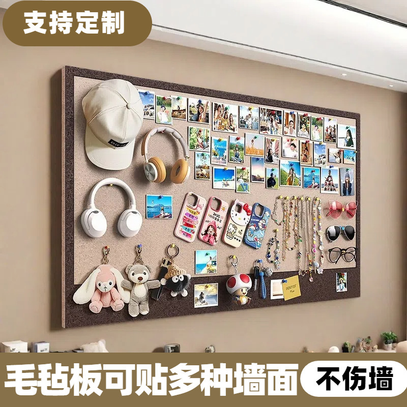 毛毡板照片墙客厅入户门围栏挂首饰自粘免打孔墙面装饰软木板墙贴|undefined