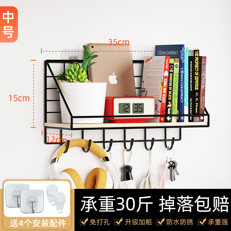 Estante de almacenamiento montado en la pared, artefacto dormitorio de cabecera sin perforaciones, estante de almacenamiento de teléfono móvil montado en la pared