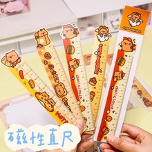 �ɐ�ˮ������������ӼӺ�ܛ�ߌW������15CM�����๦��ֱ�����ȳ�