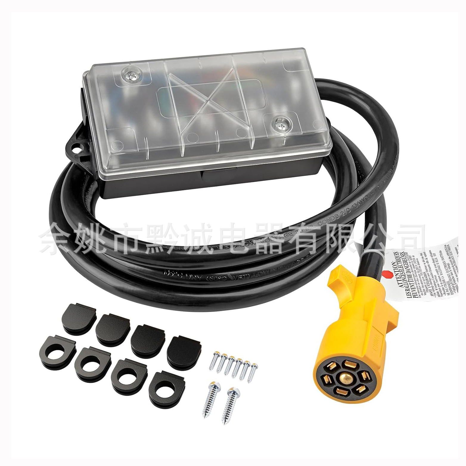 7芯插头内联拖车线房车7芯美式连接器带防风雨接线盒拖车电源线