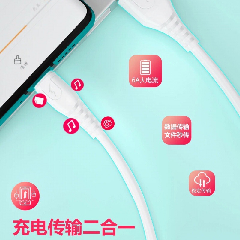 工場は6a全互換フラッシュ充電ケーブルを供給しています。|undefined