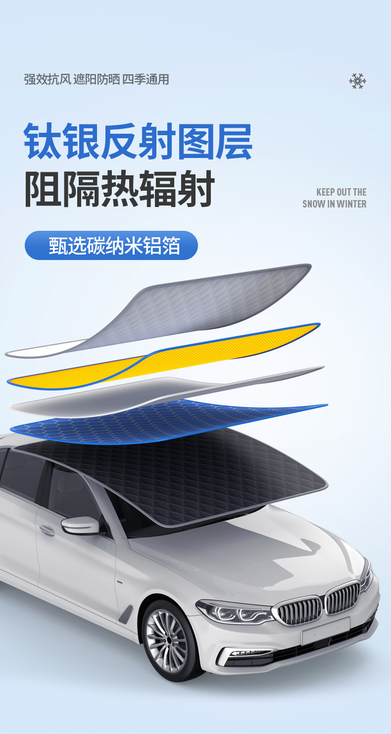 Automobile magnetic snow shield front windshield cover snow-proof car cover clothing frost-proof half cover snow shield sunshade