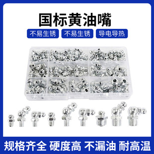 �S�Ҵ�������M6x1ֱ�;��S����ע����45��90��ֱ���쏝�����F����