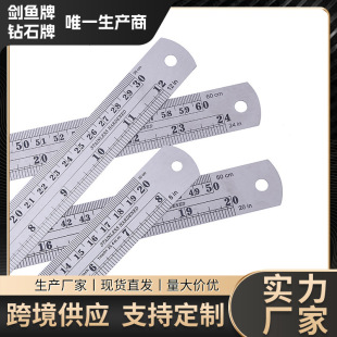 Stainless steel ruler 20cm30cm50cm60cm steel ruler Woodworking measuring ruler thickened steel ruler wholesale