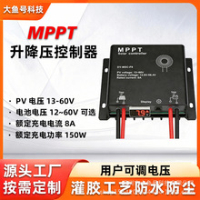 ����ѹ̫���ܿ�����8A12-60V�ɵ���ѹ��ˮ���Ͻ�mppt̫���ܿ�����