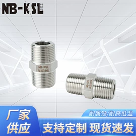 针阀;接头;化工设备配件