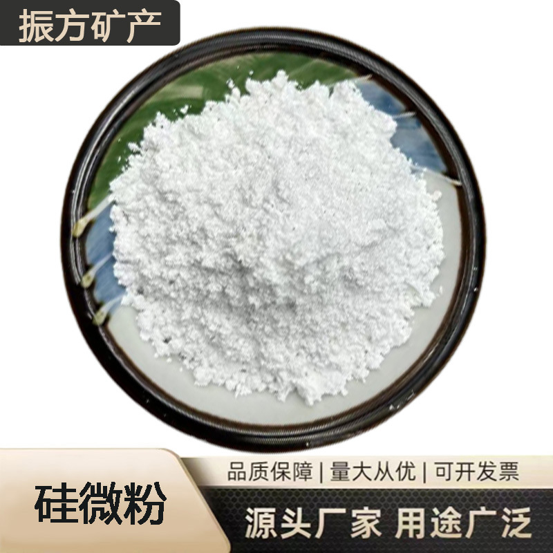 现货供应硅微粉 石英粉 石英砂硅砂 涂料橡胶胶黏剂硅微粉