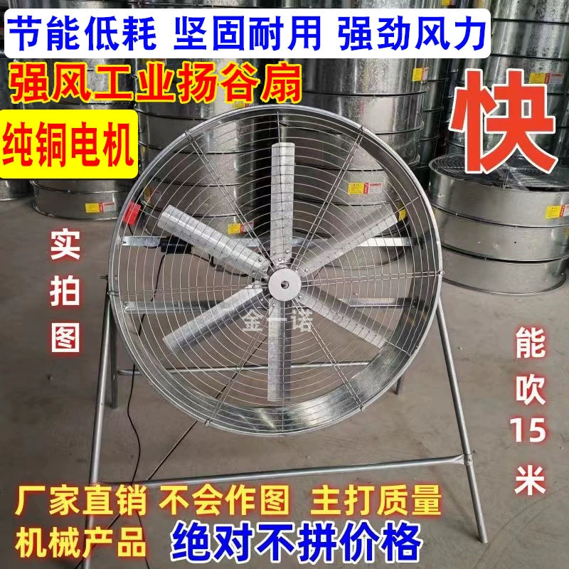 Промышленный вентилятор Чистая медь ветровая ветровая ферма