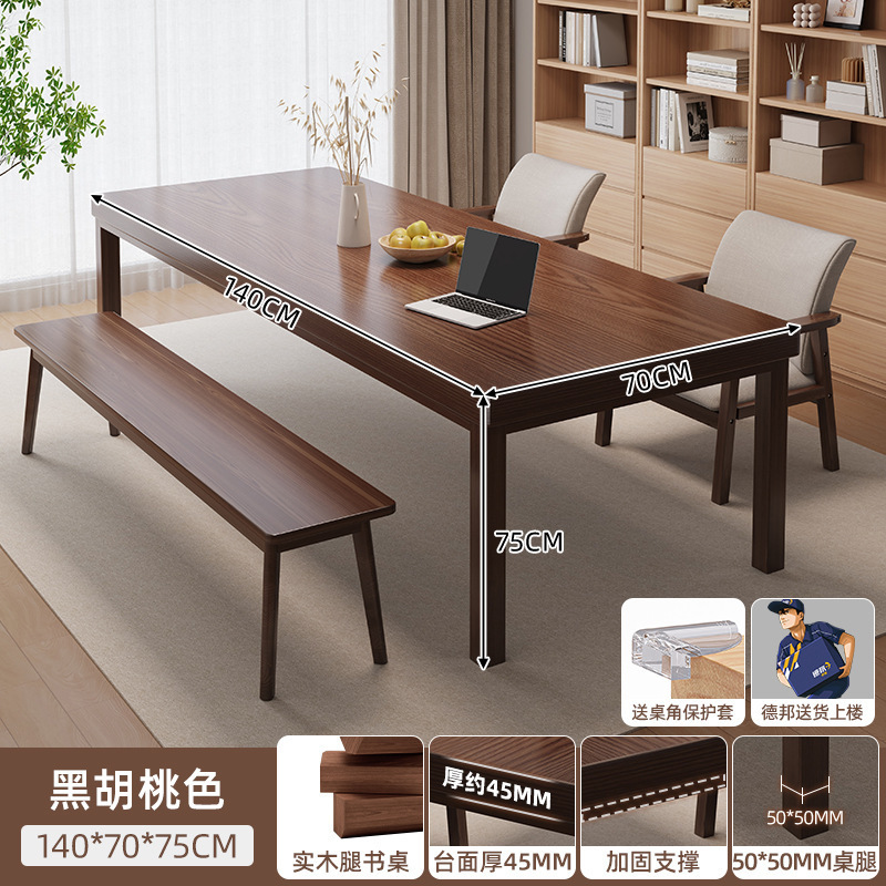 客厅大长书桌实木腿去客厅化大桌子工作台家用电脑桌办公桌学习桌|undefined