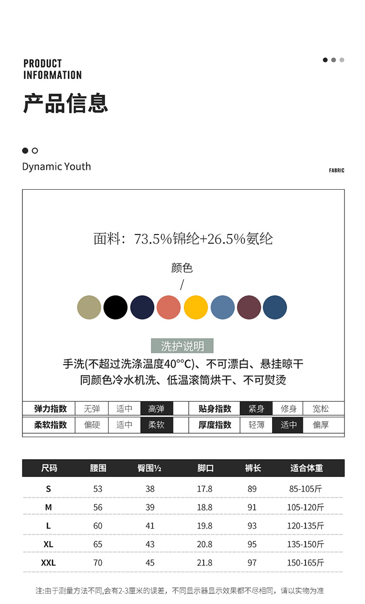 瑜伽裤套版4_08.jpg