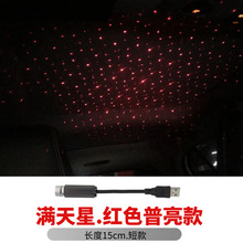 15cm̿USB܇dǿշՇMǼtɫǿ՟܇b