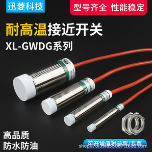 �͸ߜ�200��ӽ��_�P������ ��ˮ���ٸБ��_�P m12 m18 m30 NPN