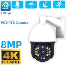 XMeye PTZ IP Camera Onvif-compatible 5MP3MP 8MP C POE