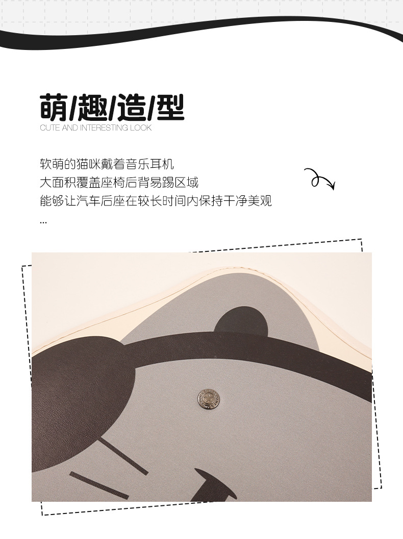 Headphone Catwoman Cute Cartoon Car Seat Back Anti-Kick Pad Car Seat Back Anti-Stain Pad Back Pocket Hanging Type