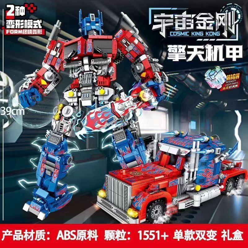 Multi -play OEM Tianshi [Add light box]