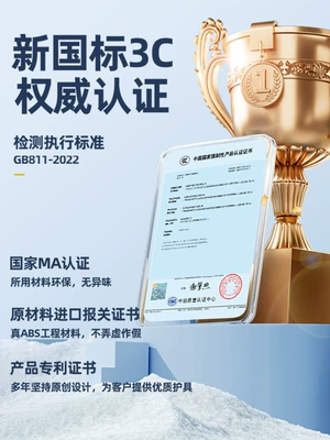 Suitable for 3C Certified Electric Car helmet
