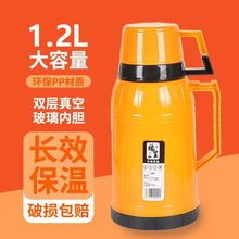 户外保冷保温水壶新款保温水壶大容量热水瓶暖壶暖水壶宿舍保温瓶