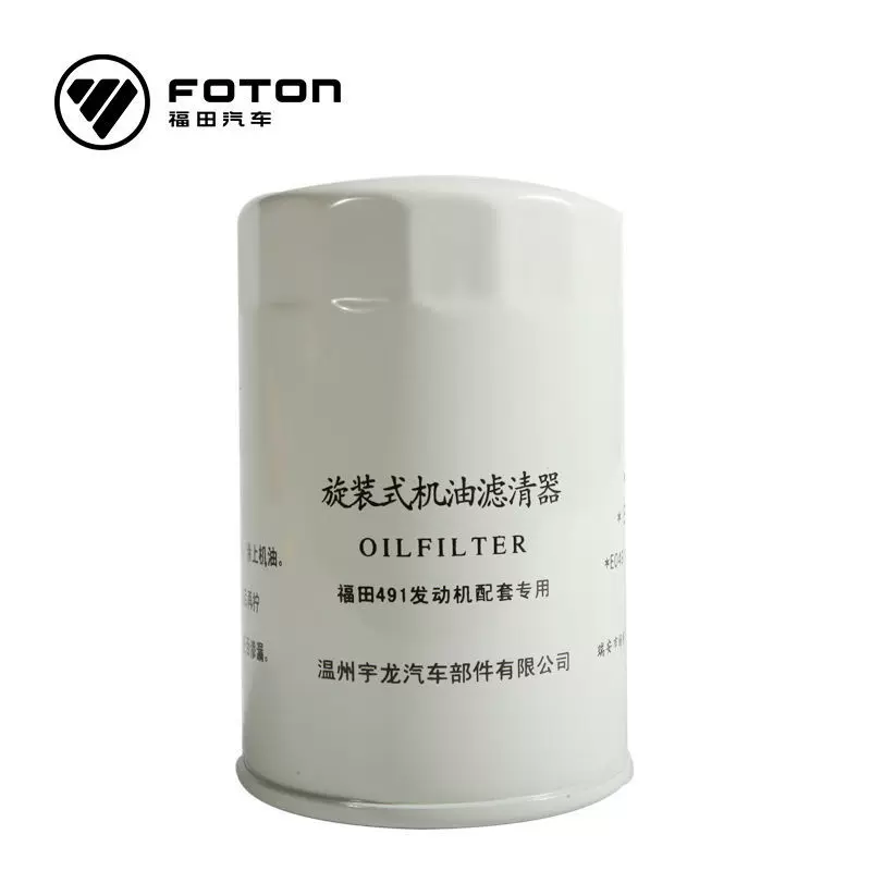 福田奥铃风景汽车配件491发动机机油滤清器机滤芯 E049143000003