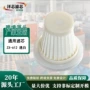 hepa新款跨境手持滤芯