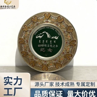 定制人物地标地点旅游锌铝合金金属纪念盘源头工厂
