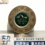 人物定制旅游源头纪念盘