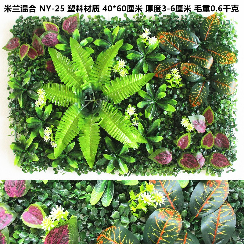 人造植物墙仿真立体绿植墙面挂式塑料假草坪门头阳台室内外装饰|undefined