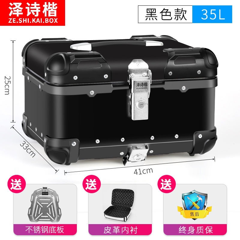 35L 검정색 둥근 모서리 + 등받이가 있는 스테인리스 스틸 베이스