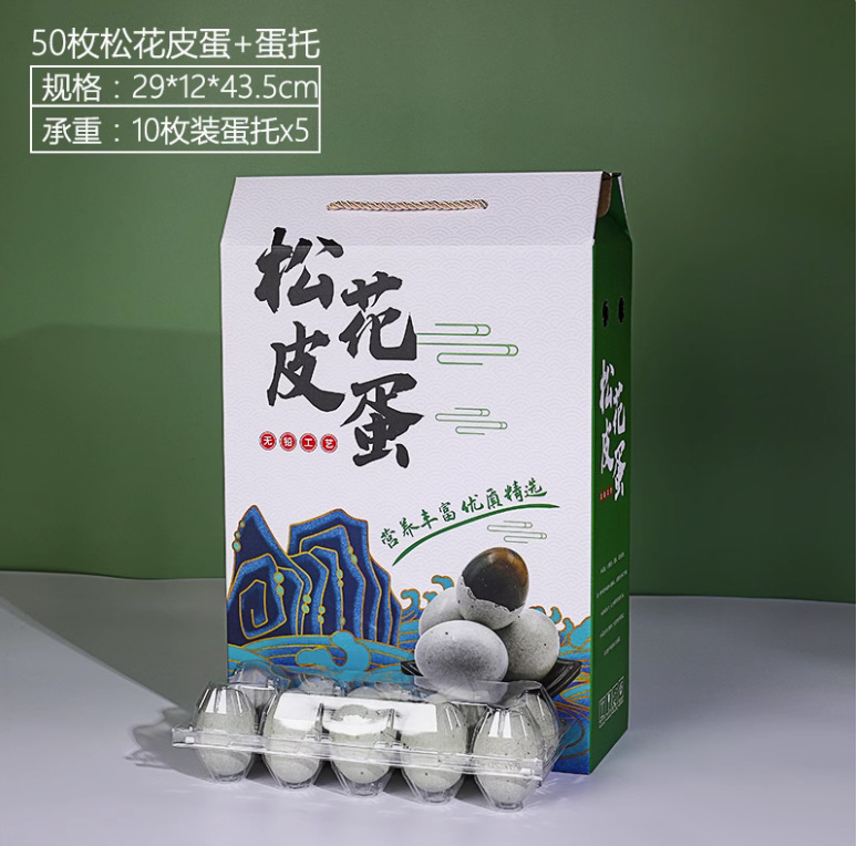 50 green pine flower preserved egg boxes + egg trays;