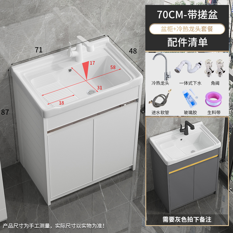 70 lavabo + gabinete de piso totalmente sellado blanco puro + tee redondo