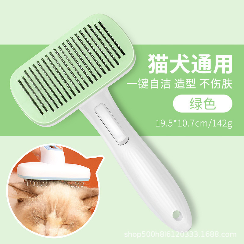 【그린】-원클릭 제모 미세바늘