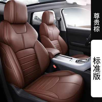 cover a generation of hair, Modelə uyğun (Original) oturacaq örtükləri - noble-brown-standard-edition-five-seats-nappa-leather-fully-surrounded-by-front-and-rear-rows